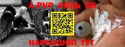 мефедрон VHQ Рязань
