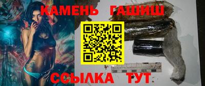 прущий лед Рузаевка
