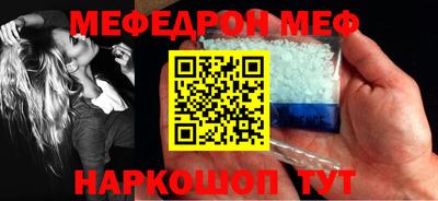 прущий лед Рузаевка