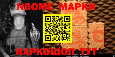 прущая мука Рыбинск