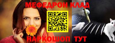 прущий лед Рузаевка
