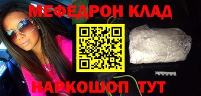 прущая мука Рыбинск