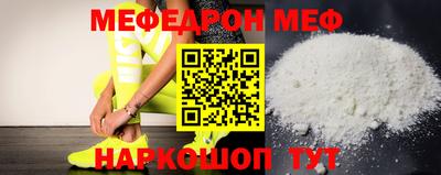 прущая мука Рыбинск