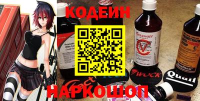 мефедрон VHQ Рязань