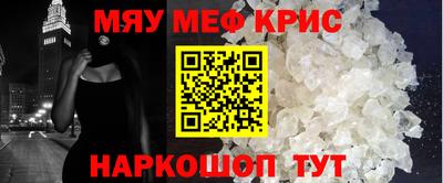 прущий лед Рузаевка