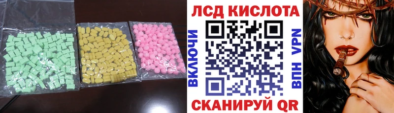 гидра зеркало Уфа LSD-25 экстази ecstasy