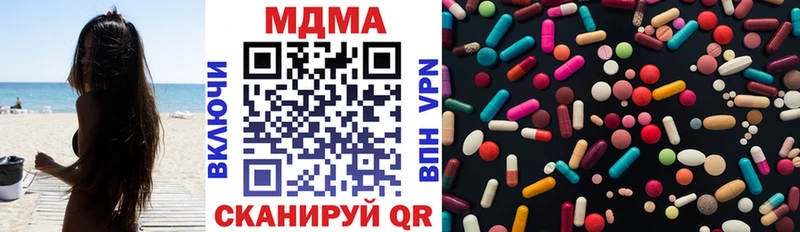 MDMA молли  Уфа 