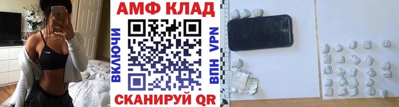 МЕТАМФЕТАМИН витя  Уфа 