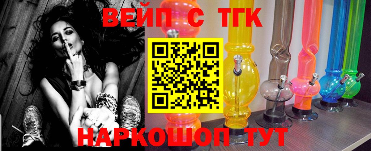 Дистиллят ТГК гашишное масло Уфа