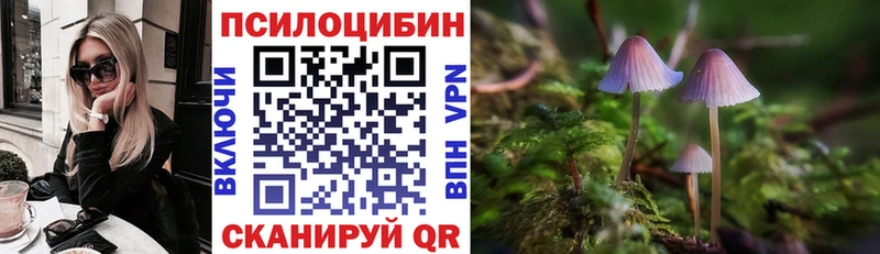 mega ссылка  Уфа  Галлюциногенные грибы ЛСД  как найти наркотики 