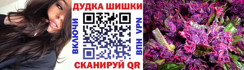 купить наркотик  Уфа  сайты даркнета состав  Шишки марихуана Bruce Banner 