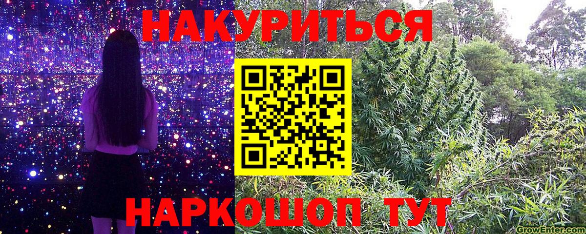 Шишки марихуана VHQ Уфа